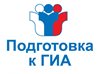 Обучение организаторов